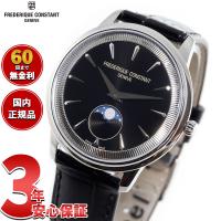 （6月から値上）フレデリック コンスタント FREDERIQUE CONSTANT クラシック モネータ ムーンフェイズ FC-206B3S6 腕時計 | neel腕時計Yahoo!店