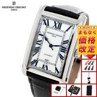 （6月から値上）フレデリック コンスタント FREDERIQUE CONSTANT クラシック カレ FC-303MPW4C6 腕時計 | neel腕時計Yahoo!店