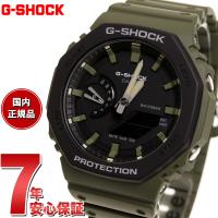 エントリーで+4倍！本日限定！Gショック G-SHOCK 腕時計 メンズ GA-2110SU-3AJF ジーショック | neel腕時計Yahoo!店