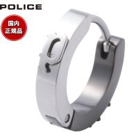 ポリス POLICE ピアス 片耳用 UYUNI GE2102531 | neel腕時計Yahoo!店