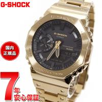 Gショック G-SHOCK ソーラー 腕時計 メンズ GM-B2100GD-9AJF ジーショック フルメタル ゴールド | neel腕時計Yahoo!店