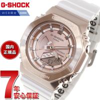 Gショック G-SHOCK オンライン限定 腕時計 GM-S2100CW-7AJF GM-2100 小型化モデル メタルカバー ジーショック | neel腕時計Yahoo!店