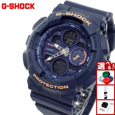 g-shock オレンジのおすすめ人気商品一覧 通販 - Yahoo!ショッピング