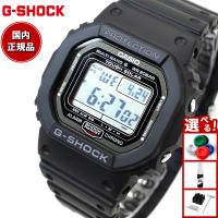 Gショック G-SHOCK 電波 ソーラー カシオ CASIO ブラック デジタル 腕時計 メンズ GW-5000U-1JF ジーショック | neel腕時計Yahoo!店