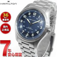 【正規品】 ハミルトン HAMILTON カーキ フィールド チタニウム H70205140 腕時計 メンズ レディース 自動巻き | neel腕時計Yahoo!店
