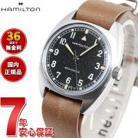【正規品】 ハミルトン HAMILTON カーキ アビエーション パイロット パイオニア メカ H76419531 腕時計 メンズ 手巻き | neel腕時計Yahoo!店