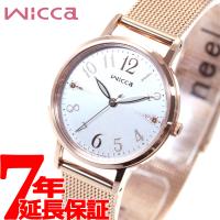 ウィッカ シチズン wicca ソーラーテック 腕時計 レディース KP5-166-13 | neel腕時計Yahoo!店