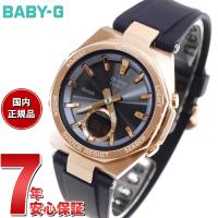 BABY-G ベビーG G-MS MSG-B100G-2AJFレディース ソーラー 腕時計 カシオ | neel腕時計Yahoo!店