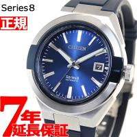 シチズン シリーズエイト メカニカル 870 自動巻き 機械式 腕時計 メンズ CITIZEN Series 8 NA1005-17L | neel腕時計Yahoo!店