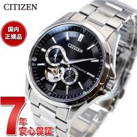 エントリーで+4倍！本日限定！シチズンコレクション メカニカル 自動巻き 腕時計 メンズ NP1010-78E CITIZEN COLLECTION | neel腕時計Yahoo!店