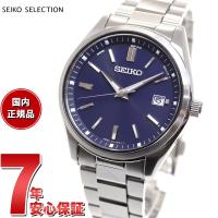 セイコー セレクション SEIKO SELECTION ソーラー 電波時計 流通限定モデル 腕時計 メンズ SBTM321 | neel腕時計Yahoo!店