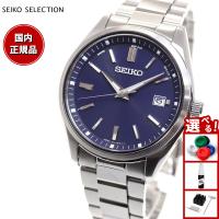 セイコー セレクション SEIKO SELECTION ソーラー 電波時計 流通限定モデル 腕時計 メンズ SBTM321 | neel腕時計Yahoo!店