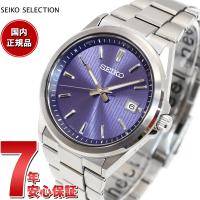 エントリーで+4倍！5月25日！セイコー セレクション SEIKO SELECTION Sシリーズ 電波 ソーラー 腕時計 メンズ SBTM349 | neel腕時計Yahoo!店