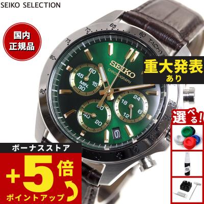 seiko クロノグラフ（文字盤カラー：グリーン系）のおすすめ人気商品