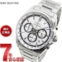 セイコー セレクション SEIKO SELECTION Sシリーズ ショップ専用 流通限定 腕時計 メンズ クロノグラフ SBTR031 | neel腕時計Yahoo!店