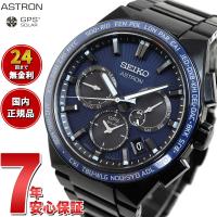 セイコー アストロン ネクスター SEIKO ASTRON SBXC121 NEXTER | neel腕時計Yahoo!店