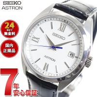 セイコー アストロン SEIKO ASTRON SBXY035 | neel腕時計Yahoo!店