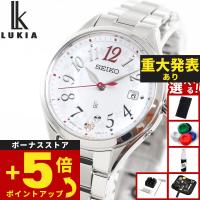 （ノベルティー付き）ルキア セイコー 電波 ソーラー 腕時計 レディース SSQW091 Grow SEIKO LUKIA | neel腕時計Yahoo!店