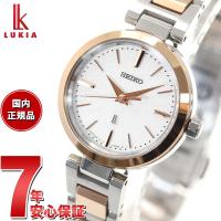 ルキア セイコー ソーラー 腕時計 レディース SSVR140 SEIKO LUKIA | neel腕時計Yahoo!店