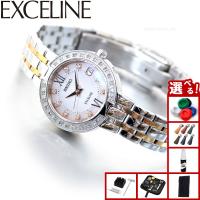 （豪華おまけ有） セイコー ドルチェ＆エクセリーヌ SWCW085 腕時計 レディース ソーラー電波 SEIKO | neel腕時計Yahoo!店