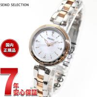 セイコー セレクション SEIKO SELECTION ソーラー 電波時計 2025 SAKURA Blooming 限定 腕時計 SWFH142 | neel腕時計Yahoo!店