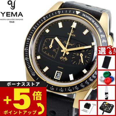 YEMA イエマ/ラリーグラフ ウッドパネル/YMHF1486/ABランク/51【中古】 yema ラリーグラフ（ファッション）のおすすめ人気商品一覧 通販