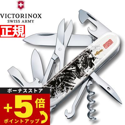 明智光秀の商品一覧 通販 - Yahoo!ショッピング