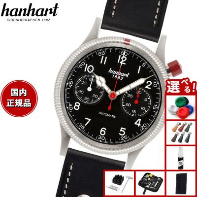 neelヤフー店 - ハンハルト hanhart｜Yahoo!ショッピング