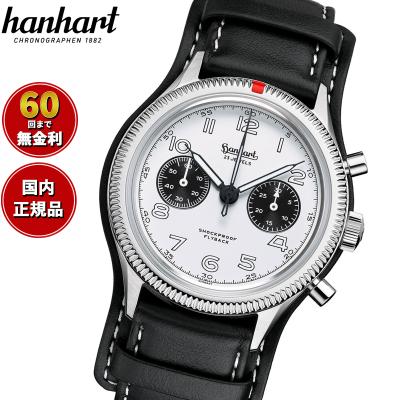 neelヤフー店 - ハンハルト hanhart｜Yahoo!ショッピング