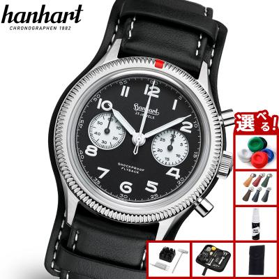 neelヤフー店 - ハンハルト hanhart｜Yahoo!ショッピング