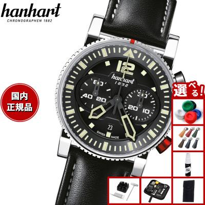 neelヤフー店 - ハンハルト hanhart｜Yahoo!ショッピング