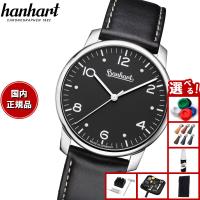 （ノベルティー付き）ハンハルト hanhart 腕時計 メンズ パイオニア シルバ 自動巻き 1H782.210-8010 | neelヤフー店