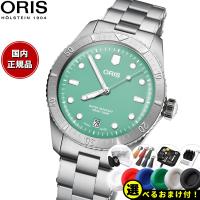 エントリーで+4倍！本日限定！オリス ORIS ダイバーズ65 コットンキャンディ 腕時計 メンズ レディース 01 733 7771 4057-07 8 19 18 | neelヤフー店