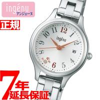 エントリーで+4倍！本日限定！アンジェーヌ 腕時計 レディース AHJK464 セイコー アルバ SEIKO ALBA ingenu | neelヤフー店