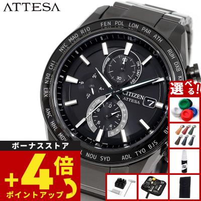 59（ATTESA（CITIZEN）／メンズ腕時計）｜腕時計、懐中時計