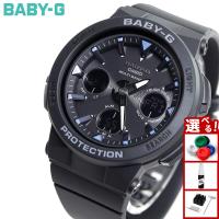 BABY-G ベビーG 時計 レディース 電波ソーラー ブラック カシオ babyg ネオンダイアル BGA-2500-1AJF | neelヤフー店