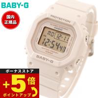 BABY-G ベビーG レディース 時計 カシオ babyg BGD-565U-4JF ピンクベージュ | neelヤフー店