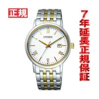 シチズン フォルマ エコドライブ 腕時計 メンズ BM6774-51C | neelヤフー店