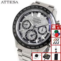 （豪華おまけ有） シチズン アテッサ エコドライブ GPS衛星電波時計 限定 CC4076-65A CITIZEN ATTESA ACT Line | neelヤフー店