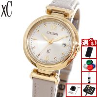 （豪華おまけ有） シチズン クロスシー エコドライブ 電波時計 ES9463-04A CITIZEN xC mizu collection | neelヤフー店