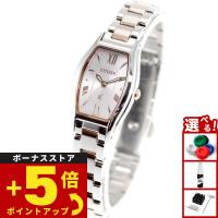 シチズン クロスシー エコドライブ 腕時計 レディース EW5544-51W | neelヤフー店