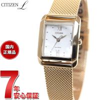 シチズン エル レディース スクエアシェイプ エコドライブ 腕時計 EW5593-64D CITIZEN L | neelヤフー店