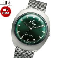 FHB エフエイチビー 腕時計 メンズ レディース F930GN-MT | neelヤフー店