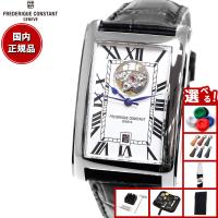 （豪華おまけ有） フレデリック コンスタント クラシック カレ FC-315MWR4C26 日本限定 腕時計 フレデリックコンスタント | neelヤフー店