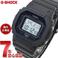 エントリーで+4倍！本日限定！Gショック G-SHOCK デジタル 腕時計 GMD-S5600BA-1JF DW-5600 小型化・薄型化モデル ジーショック | neelヤフー店