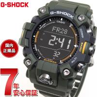 Gショック G-SHOCK 電波 ソーラー マッドマン MUDMAN 腕時計 メンズ GW-9500-3JF MASTER OF G ジーショック | neelヤフー店