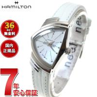 ハミルトン HAMILTON ベンチュラ クォーツ H24211852 腕時計 レディース VENTURA 正規品 | neelヤフー店
