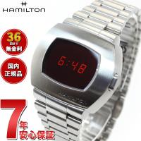 ハミルトン HAMILTON アメリカン クラシック PSR デジタル クォーツ H52414130 腕時計 メンズ レディース 正規品 | neelヤフー店