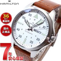 【正規品】ハミルトン HAMILTON カーキ アビエーション パイロット H64635550 腕時計 メンズ 自動巻き | neelヤフー店
