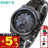 BABY-G ベビーG G-MS 電波 ソーラー レディース 時計 カシオ babyg MSG-W200CG-1AJF | neelヤフー店